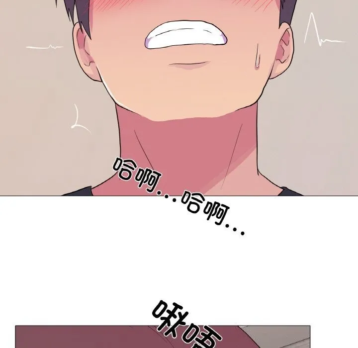 真人实境秀第27話