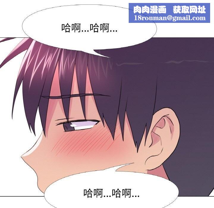 真人实境秀第27話