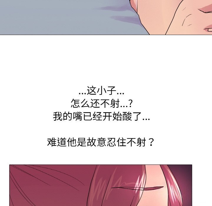 真人实境秀第27話