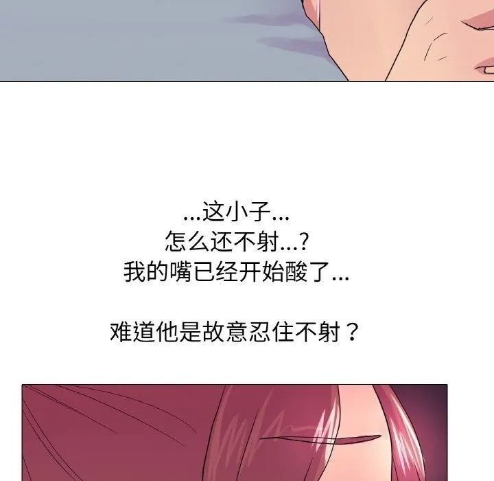真人实境秀第27話