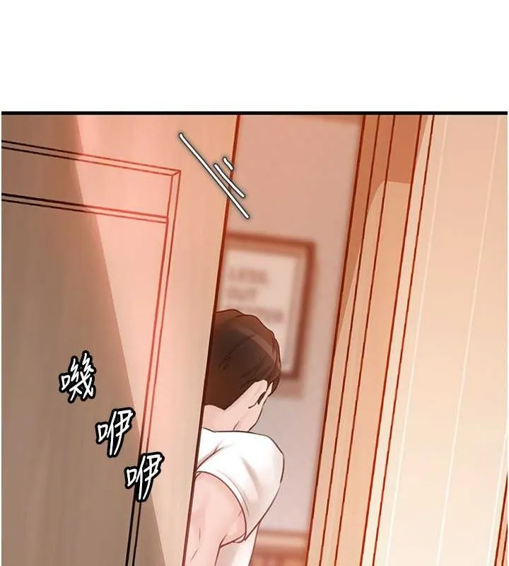 岳母為何那樣第32話-引人犯罪的性感胴體