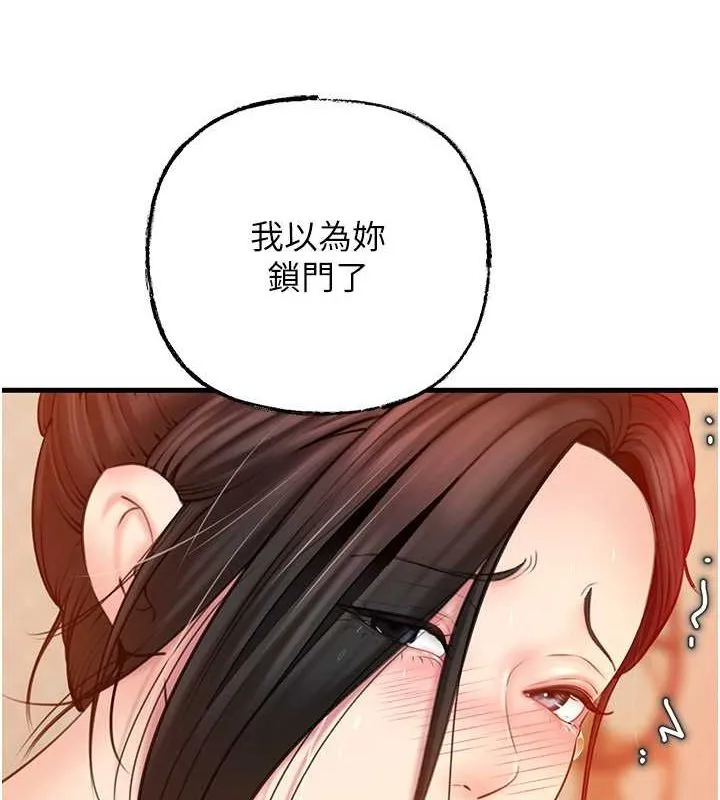 岳母为何那样-第32話-引人犯罪的性感胴體 - 图片 6