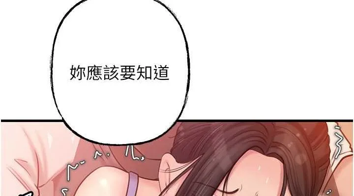 岳母為何那樣第32話-引人犯罪的性感胴體