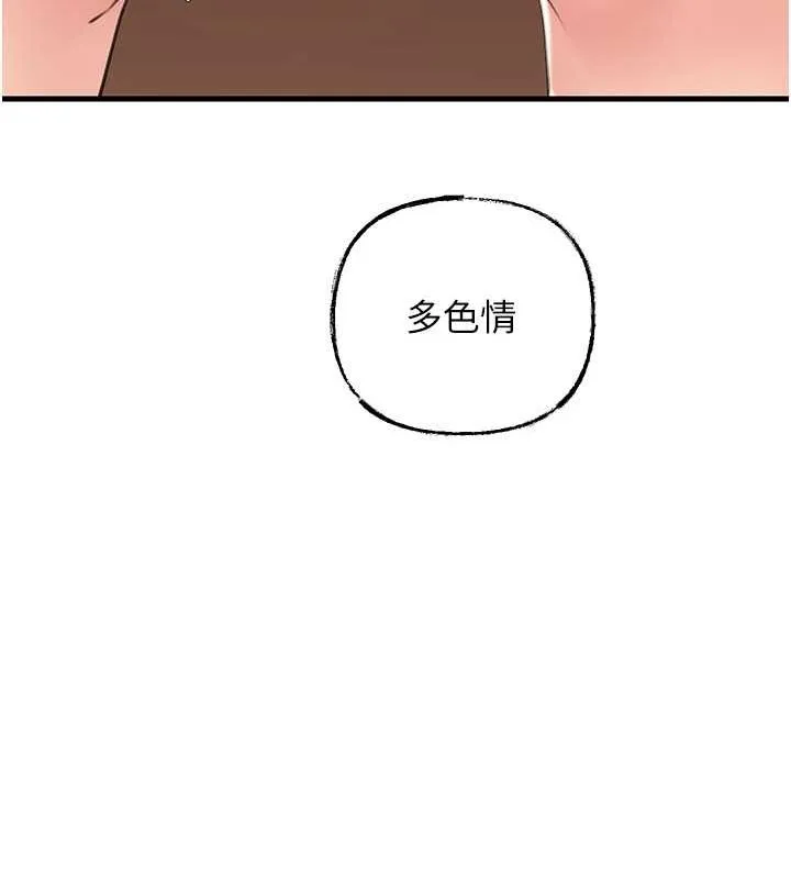 岳母为何那样-第32話-引人犯罪的性感胴體 - 图片 42