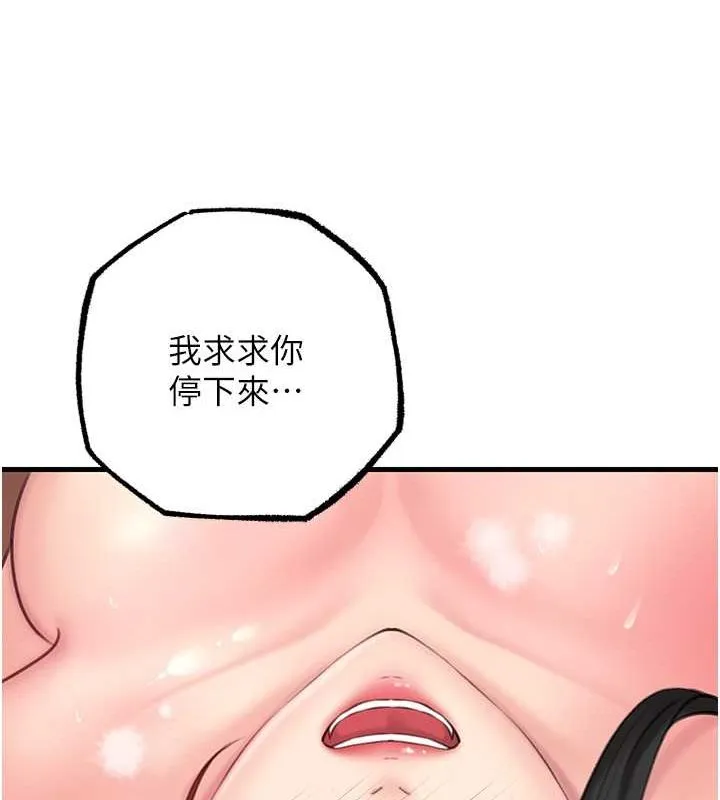 岳母为何那样-第32話-引人犯罪的性感胴體 - 图片 73