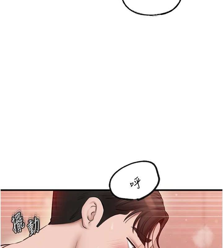 岳母為何那樣第32話-引人犯罪的性感胴體