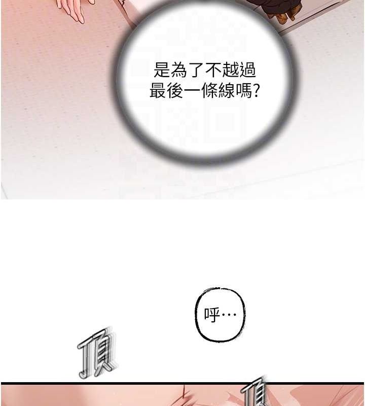 岳母为何那样第32話-引人犯罪的性感胴體