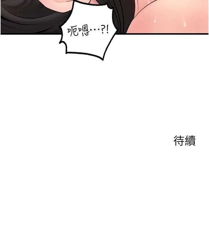 岳母为何那样-第32話-引人犯罪的性感胴體 - 图片 112