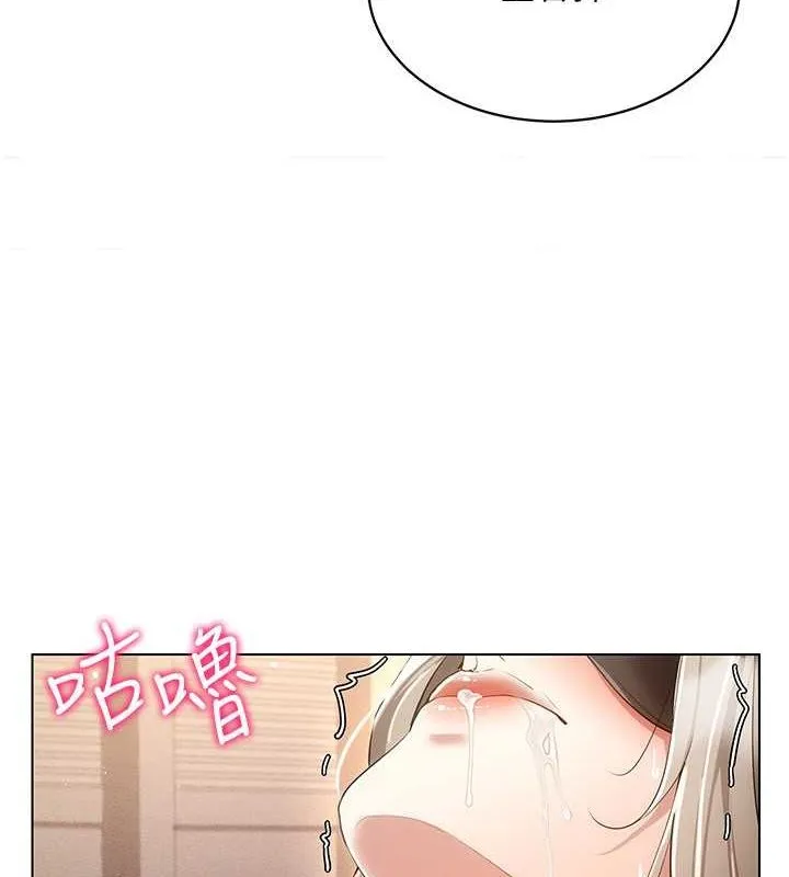 穿入VR成为性域猎人-第47話-被灌滿白濁液體的鮑鮑 - 图片 5