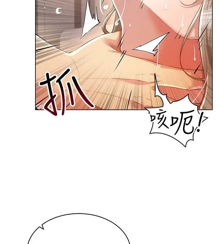 穿入VR成为性域猎人-第47話-被灌滿白濁液體的鮑鮑 - 图片 2