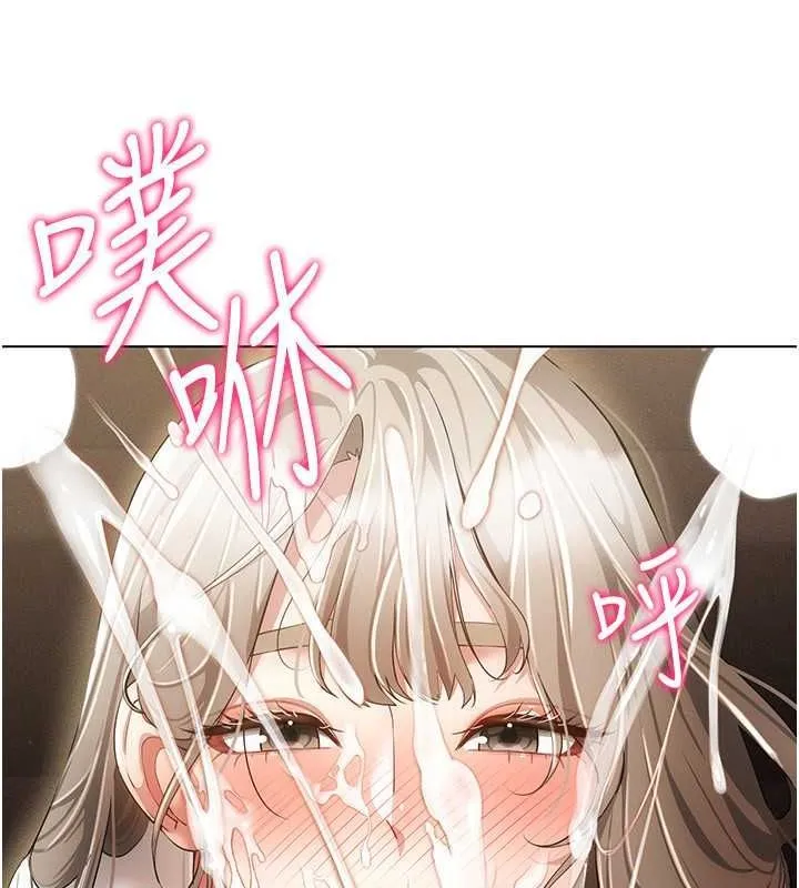 穿入VR成为性域猎人-第47話-被灌滿白濁液體的鮑鮑 - 图片 18