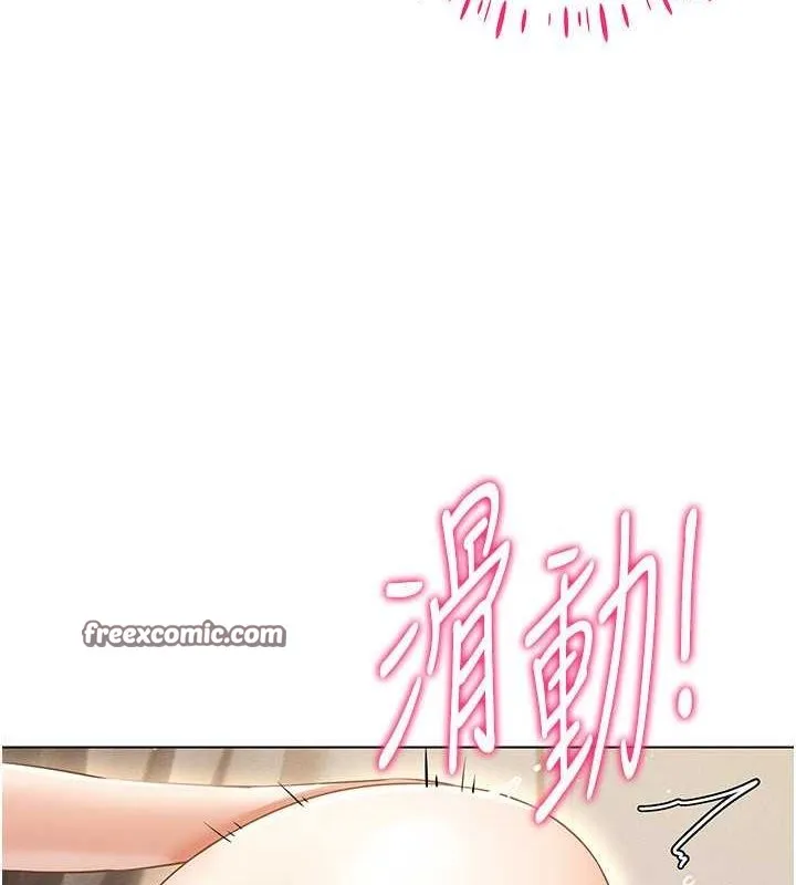 穿入VR成为性域猎人-第47話-被灌滿白濁液體的鮑鮑 - 图片 32