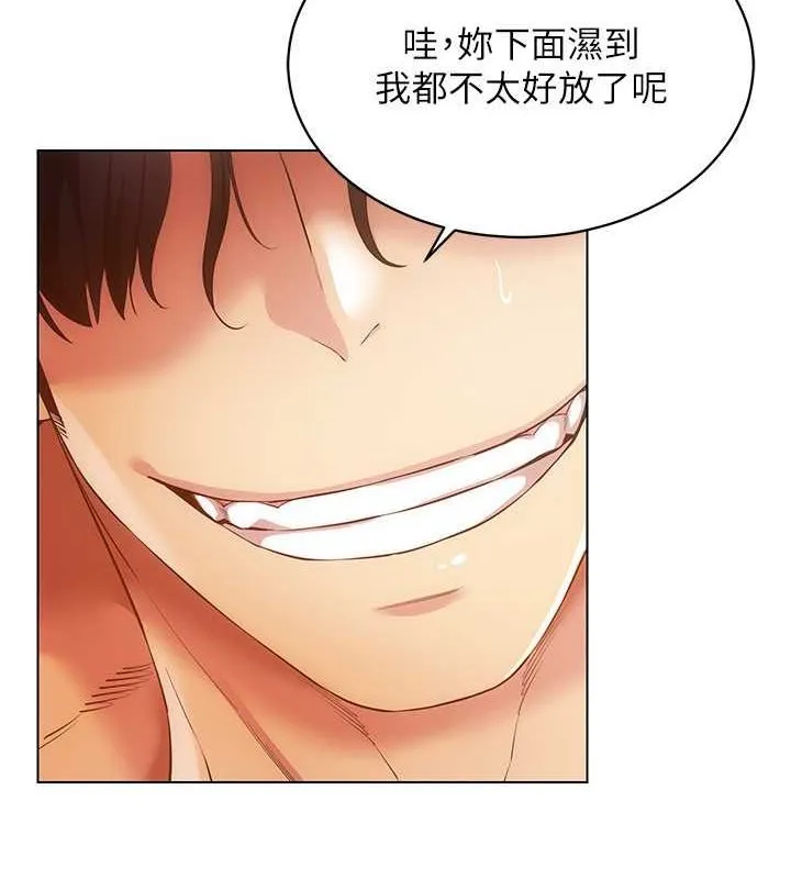穿入VR成为性域猎人-第47話-被灌滿白濁液體的鮑鮑 - 图片 34