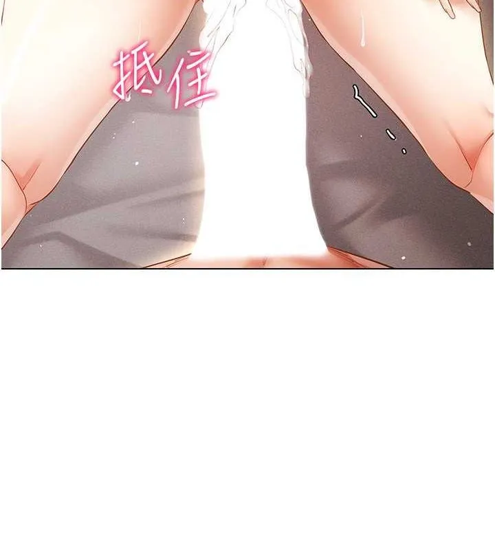 穿入VR成为性域猎人-第47話-被灌滿白濁液體的鮑鮑 - 图片 36