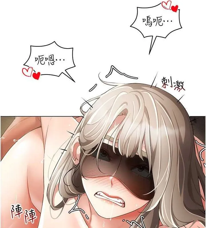 穿入VR成为性域猎人-第47話-被灌滿白濁液體的鮑鮑 - 图片 40