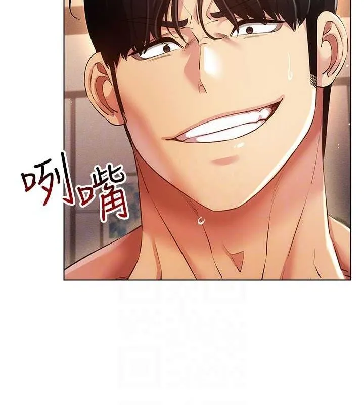 穿入VR成为性域猎人-第47話-被灌滿白濁液體的鮑鮑 - 图片 45