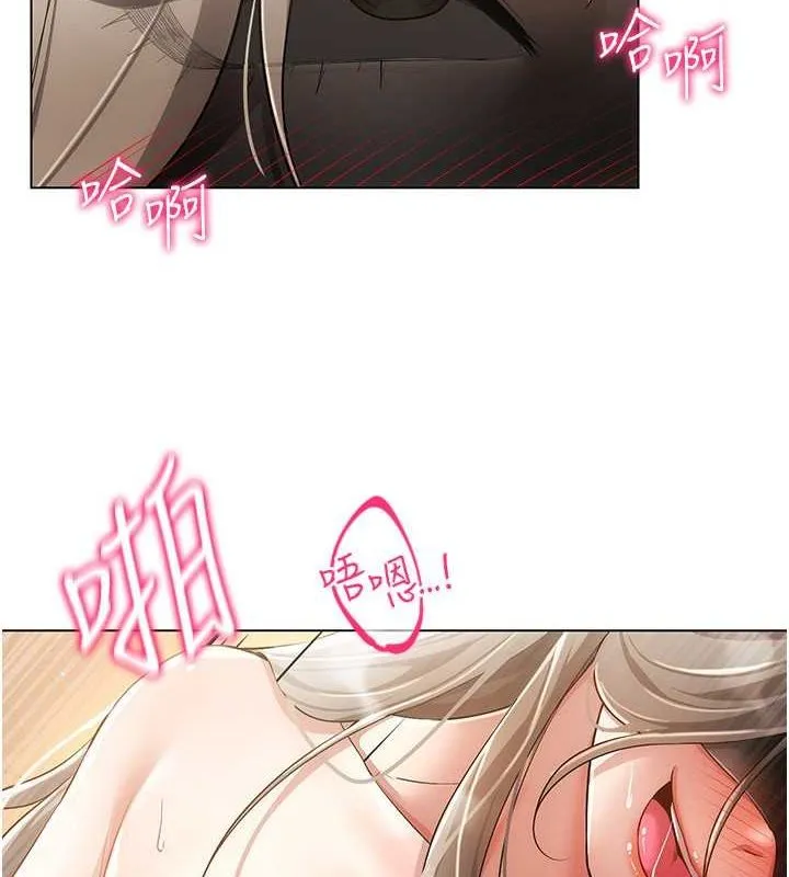 穿入VR成為性域獵人第47話-被灌滿白濁液體的鮑鮑