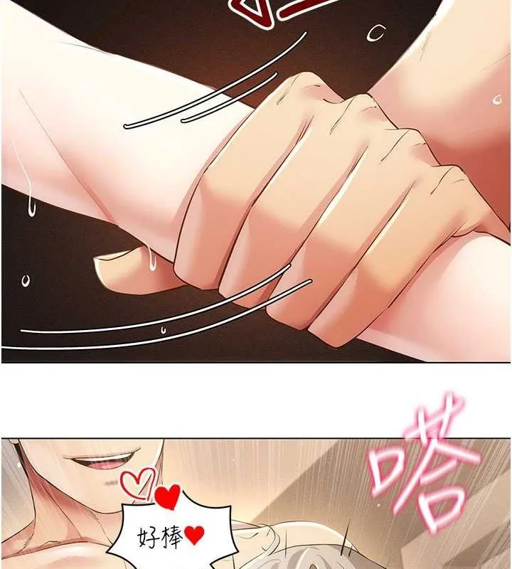 穿入VR成为性域猎人-第47話-被灌滿白濁液體的鮑鮑 - 图片 59