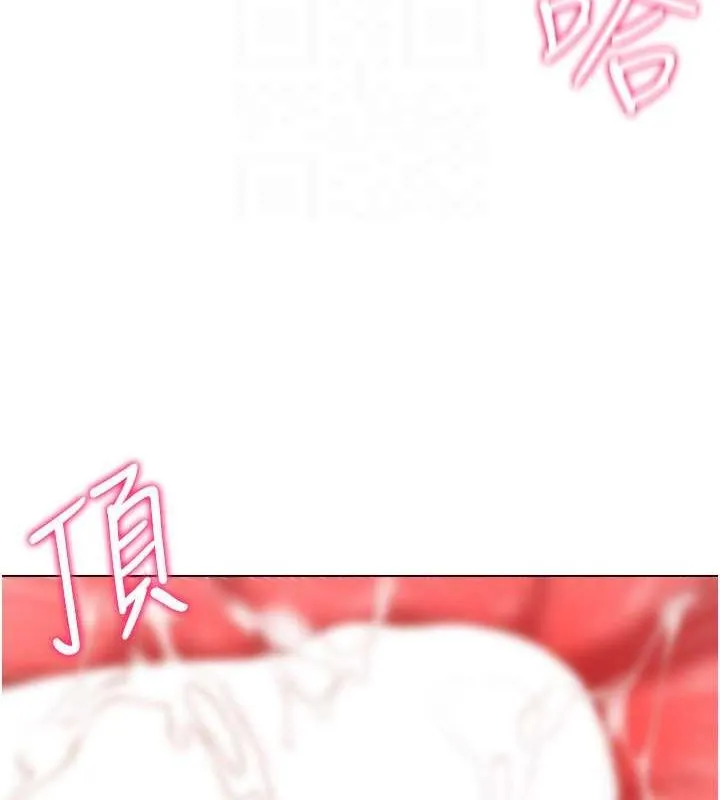 穿入VR成为性域猎人-第47話-被灌滿白濁液體的鮑鮑 - 图片 62