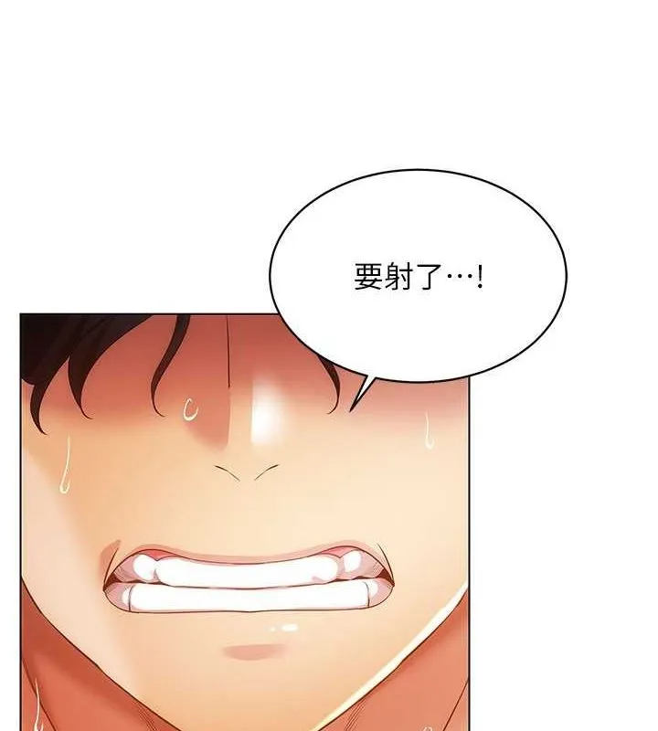 穿入VR成为性域猎人-第47話-被灌滿白濁液體的鮑鮑 - 图片 67