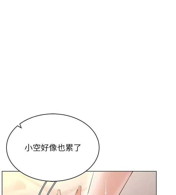 穿入VR成为性域猎人-第47話-被灌滿白濁液體的鮑鮑 - 图片 99