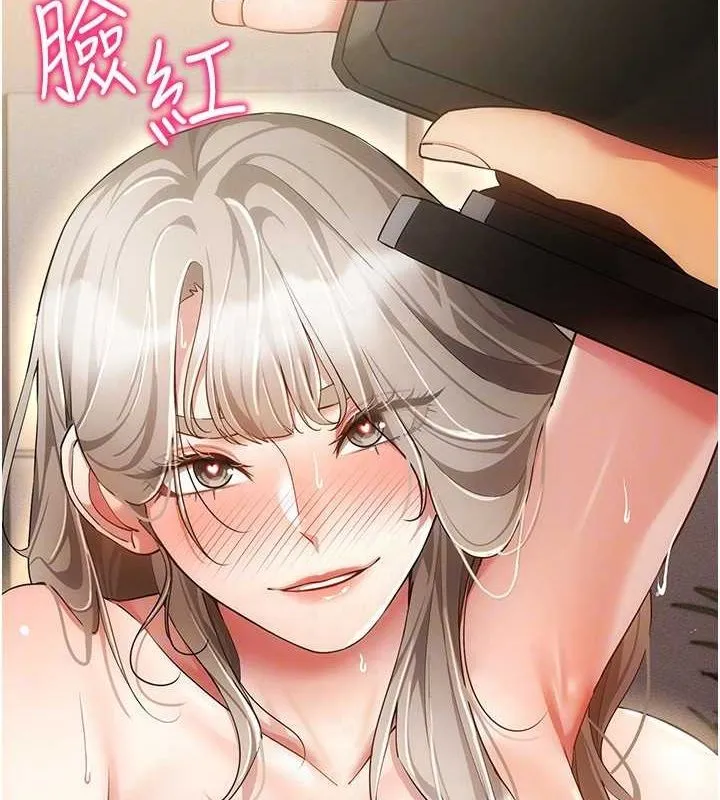穿入VR成为性域猎人-第47話-被灌滿白濁液體的鮑鮑 - 图片 107