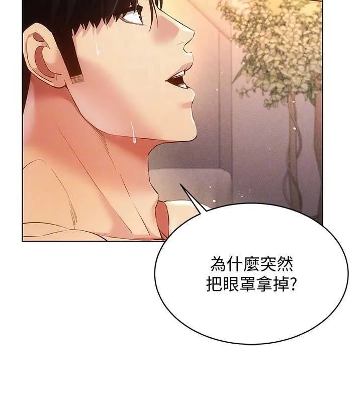 穿入VR成为性域猎人-第47話-被灌滿白濁液體的鮑鮑 - 图片 116