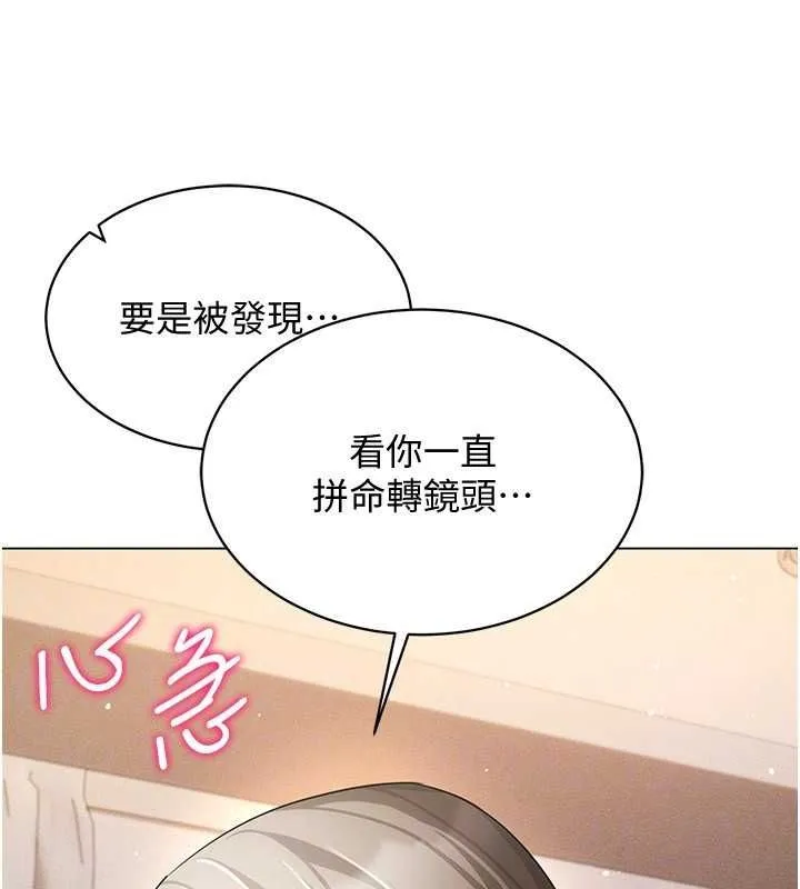 穿入VR成为性域猎人-第47話-被灌滿白濁液體的鮑鮑 - 图片 117
