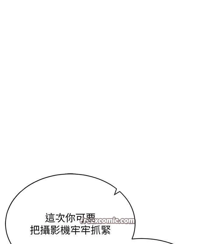 穿入VR成为性域猎人-第47話-被灌滿白濁液體的鮑鮑 - 图片 128