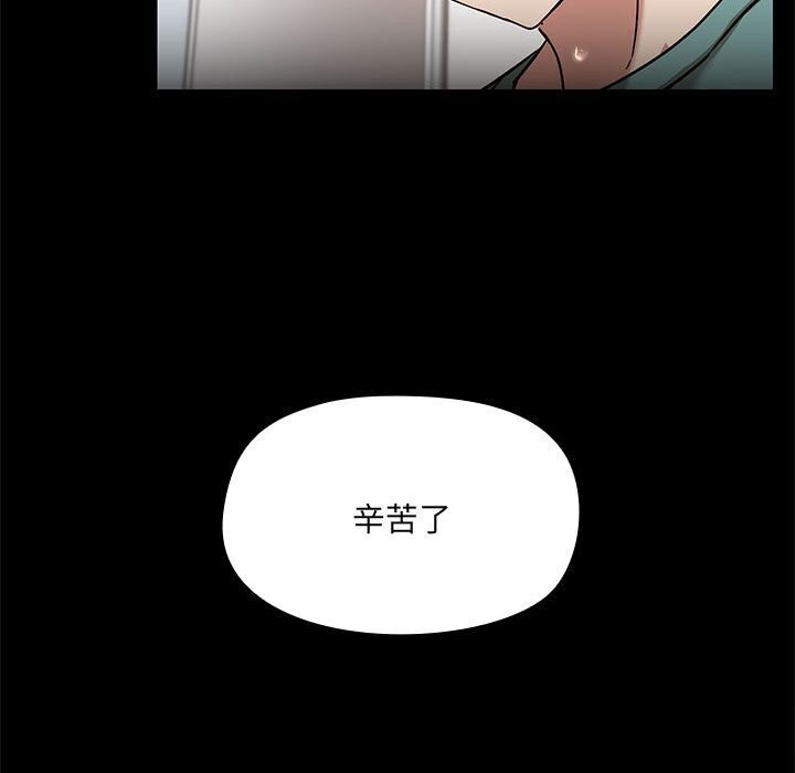 共享男友第12話