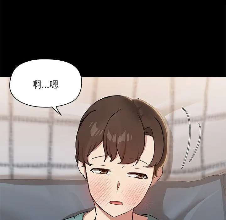 共享男友-第12話 - 图片 35