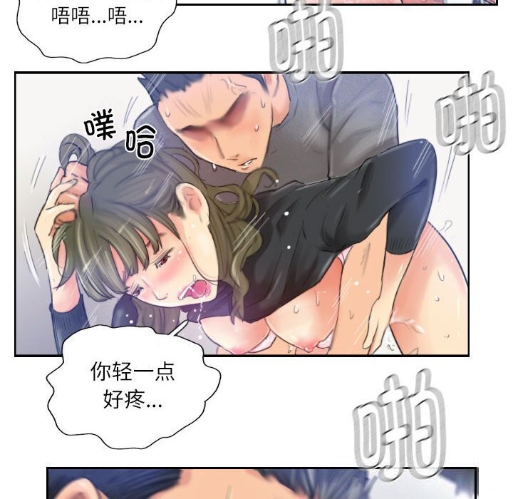 灵魂互换第16話