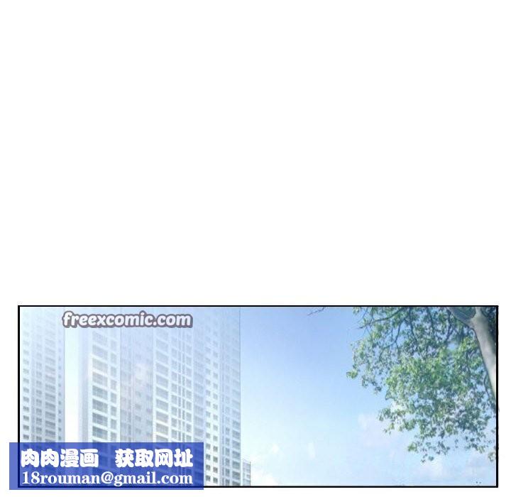 灵魂互换第16話