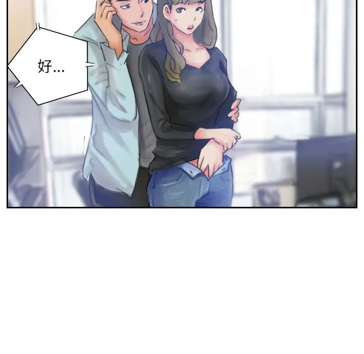 灵魂互换-第16話 - 图片 74
