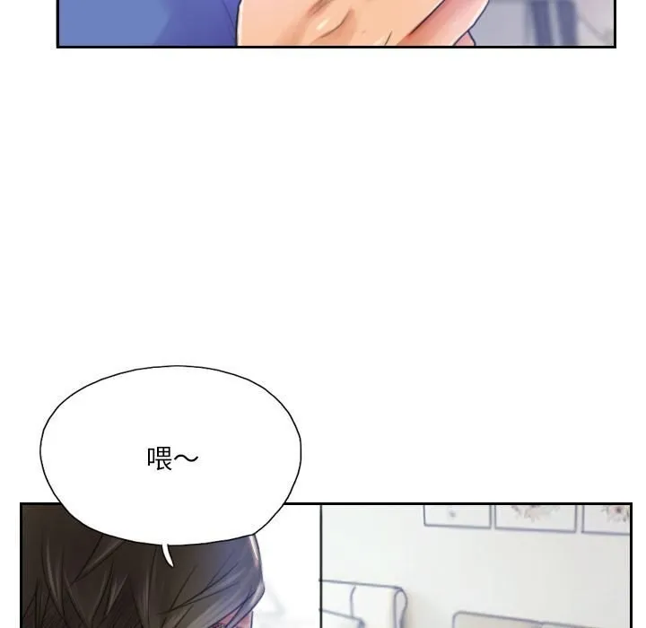 灵魂互换-第16話 - 图片 79