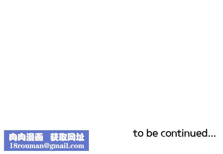 灵魂互换第16話