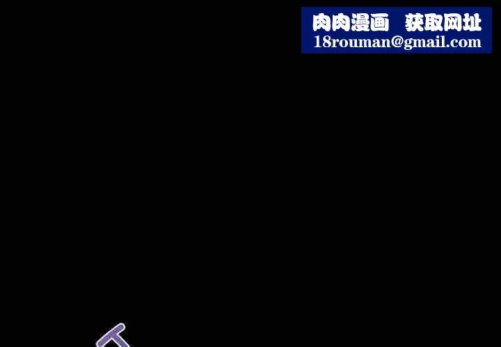 夜之花-第16話 - 图片 1