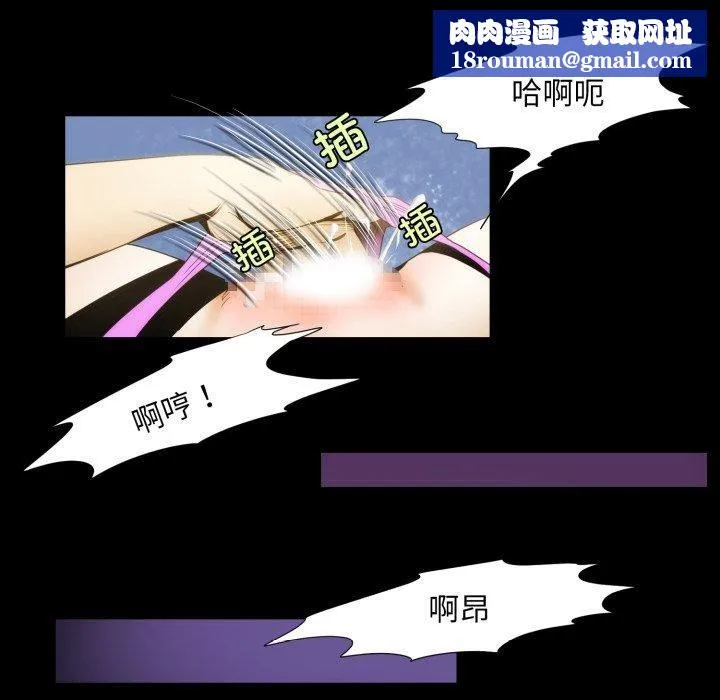 夜之花第16話