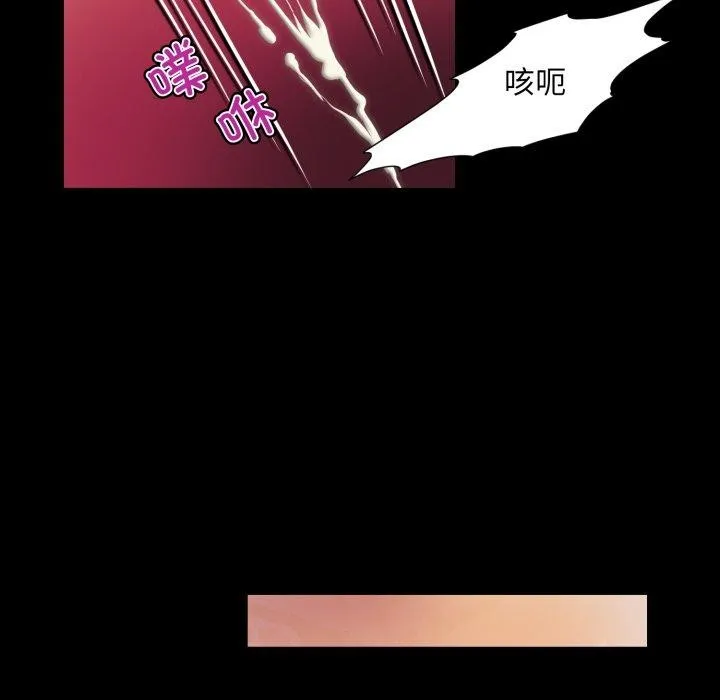 夜之花-第16話 - 图片 51