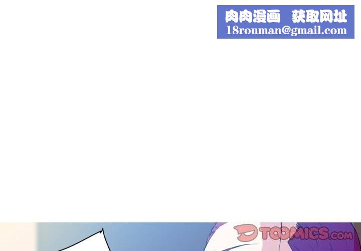 我的梦幻女友第36話
