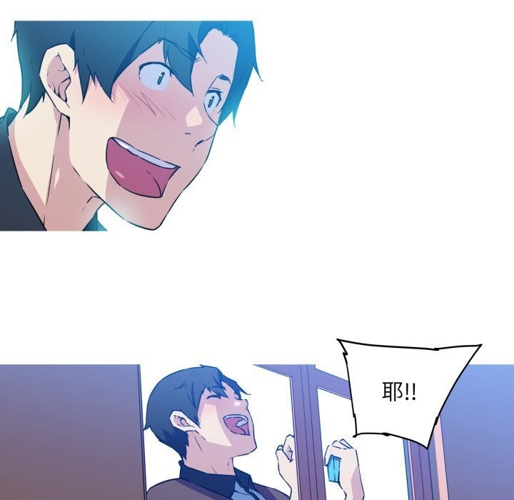 我的梦幻女友第36話