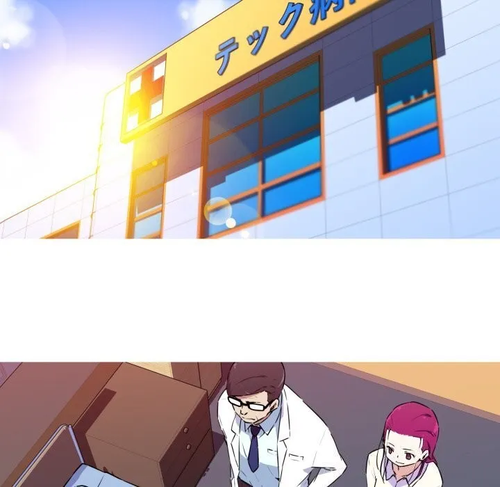 我的梦幻女友-第36話 - 图片 23