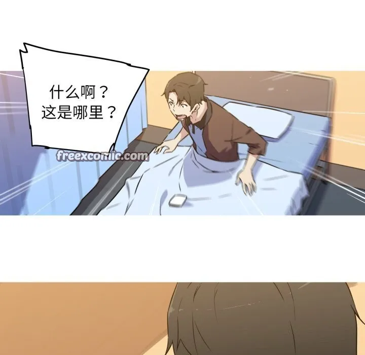 我的梦幻女友-第36話 - 图片 48