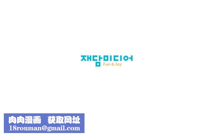 我的梦幻女友第36話