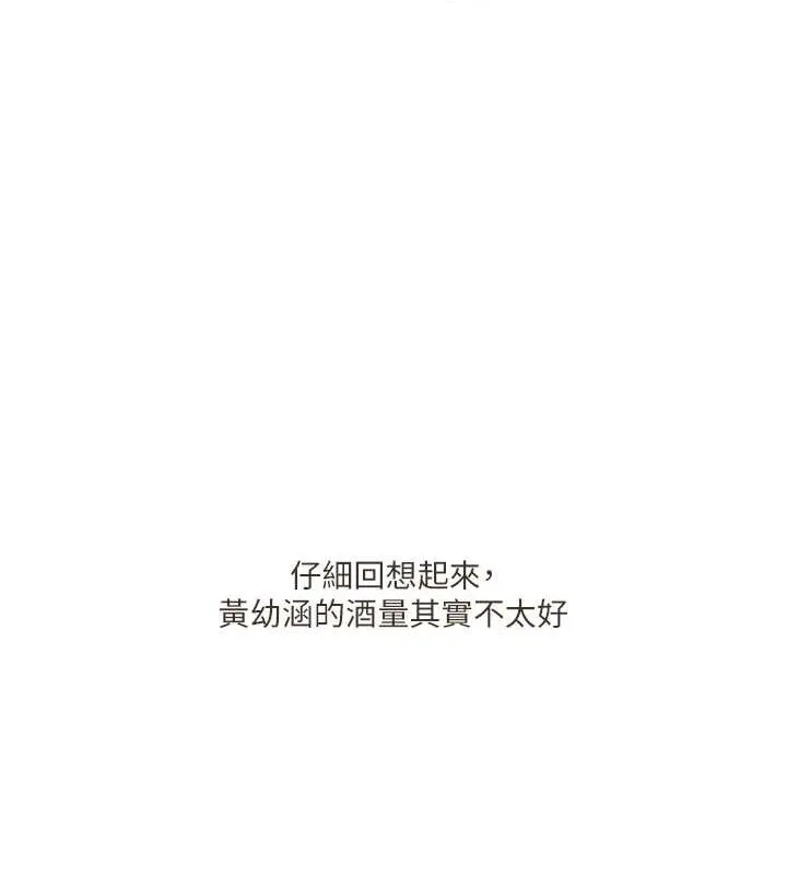 玩转学姊-第45話-享盡雙人「口」福 - 图片 7