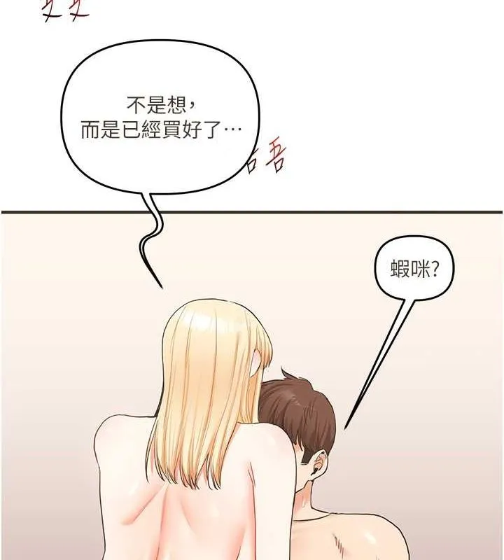 玩转学姊-第45話-享盡雙人「口」福 - 图片 5