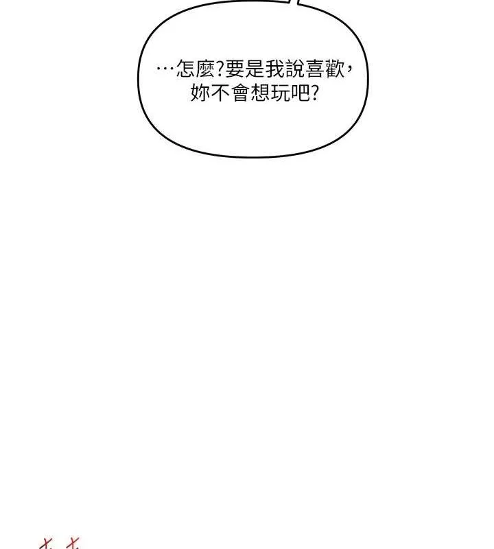 玩转学姊-第45話-享盡雙人「口」福 - 图片 4