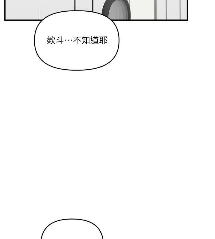 玩转学姊-第45話-享盡雙人「口」福 - 图片 12