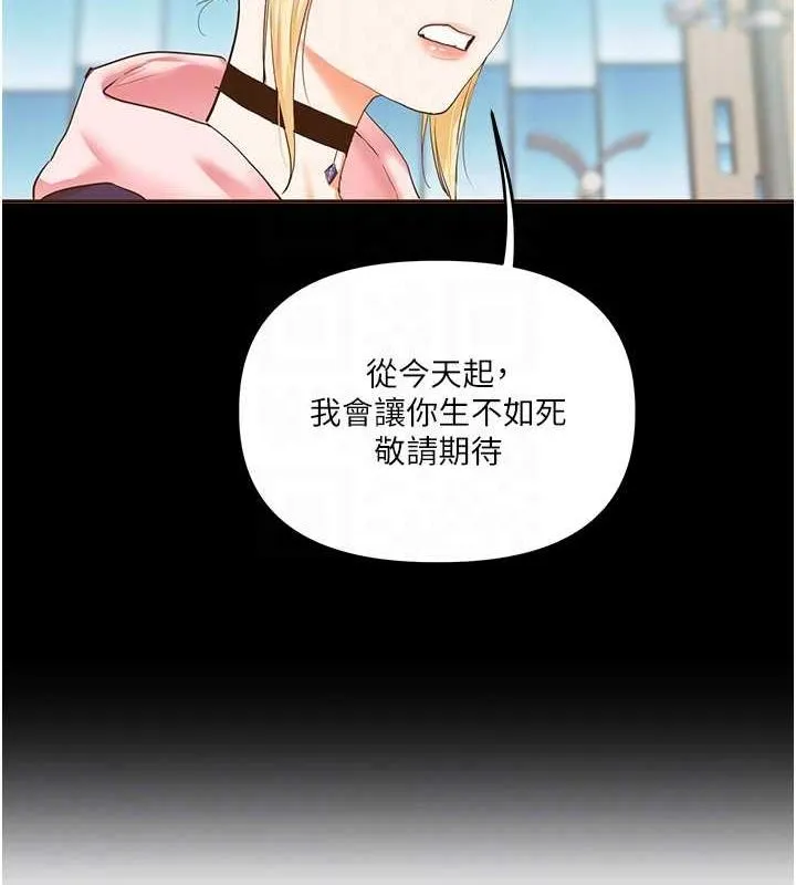 玩转学姊-第45話-享盡雙人「口」福 - 图片 21