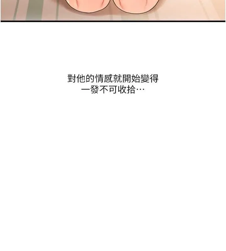 玩转学姊-第45話-享盡雙人「口」福 - 图片 31
